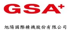旭陽國際精機股份有限公司